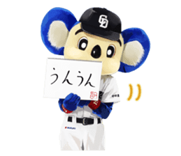 Sticker Doala also that made together 2 sticker #10640726