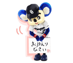 Sticker Doala also that made together 2 sticker #10640727