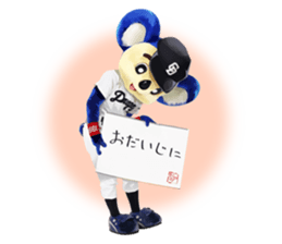 Sticker Doala also that made together 2 sticker #10640728