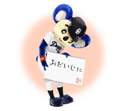 Sticker Doala also that made together 2 sticker #10640728