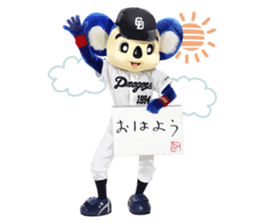 Sticker Doala also that made together 2 sticker #10640729