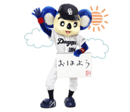 Sticker Doala also that made together 2 sticker #10640729