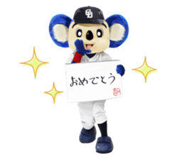 Sticker Doala also that made together 2 sticker #10640730