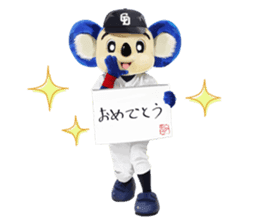 Sticker Doala also that made together 2 sticker #10640730