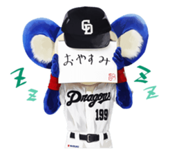 Sticker Doala also that made together 2 sticker #10640731