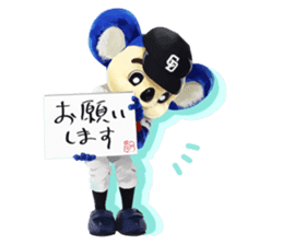 Sticker Doala also that made together 2 sticker #10640732