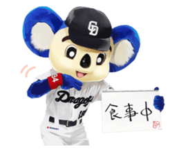 Sticker Doala also that made together 2 sticker #10640735