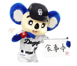 Sticker Doala also that made together 2 sticker #10640735