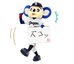 Sticker Doala also that made together 2 sticker #10640737