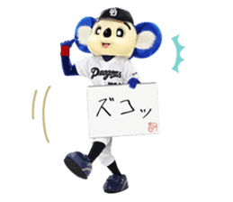 Sticker Doala also that made together 2 sticker #10640737