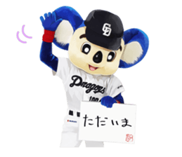 Sticker Doala also that made together 2 sticker #10640738