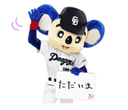 Sticker Doala also that made together 2 sticker #10640738