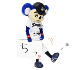 Sticker Doala also that made together 2 sticker #10640740