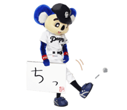 Sticker Doala also that made together 2 sticker #10640740