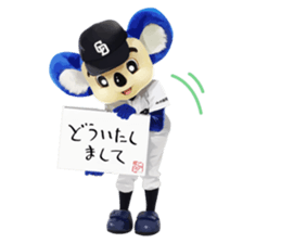 Sticker Doala also that made together 2 sticker #10640741