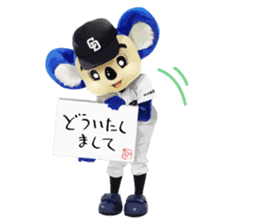 Sticker Doala also that made together 2 sticker #10640741