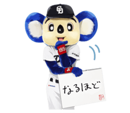 Sticker Doala also that made together 2 sticker #10640742