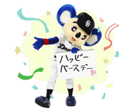 Sticker Doala also that made together 2 sticker #10640744