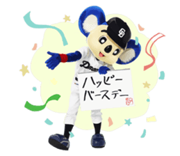 Sticker Doala also that made together 2 sticker #10640744