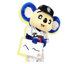 Sticker Doala also that made together 2 sticker #10640745