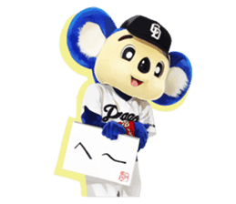 Sticker Doala also that made together 2 sticker #10640745