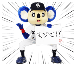 Sticker Doala also that made together 2 sticker #10640746