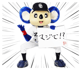 Sticker Doala also that made together 2 sticker #10640746