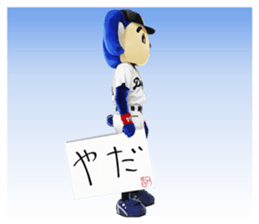 Sticker Doala also that made together 2 sticker #10640747