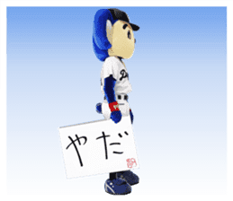 Sticker Doala also that made together 2 sticker #10640747