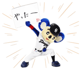 Sticker Doala also that made together 2 sticker #10640748