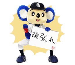 Sticker Doala also that made together 2 sticker #10640750