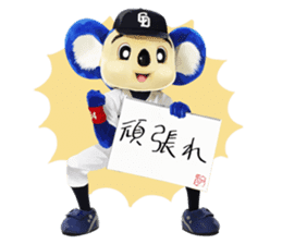 Sticker Doala also that made together 2 sticker #10640750