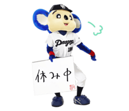 Sticker Doala also that made together 2 sticker #10640751