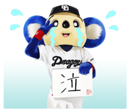 Sticker Doala also that made together 2 sticker #10640752