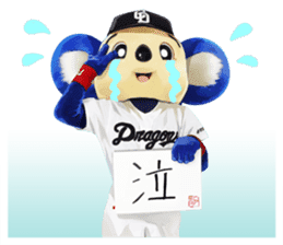 Sticker Doala also that made together 2 sticker #10640752