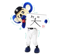 Sticker Doala also that made together 2 sticker #10640755