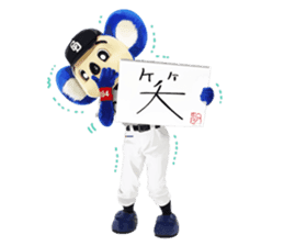 Sticker Doala also that made together 2 sticker #10640755