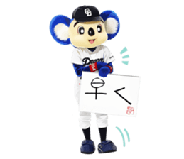 Sticker Doala also that made together 2 sticker #10640756