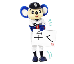 Sticker Doala also that made together 2 sticker #10640756