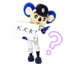 Sticker Doala also that made together 2 sticker #10640758