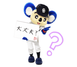 Sticker Doala also that made together 2 sticker #10640758