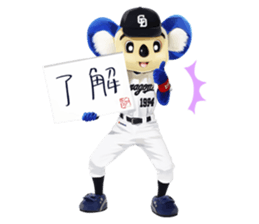 Sticker Doala also that made together 2 sticker #10640759