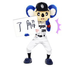 Sticker Doala also that made together 2 sticker #10640759