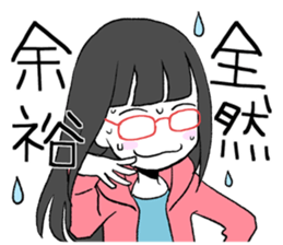 MEGUMI Part2 sticker #10640888