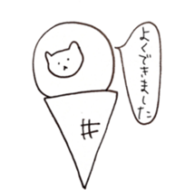 kuburineko sticker #10641414