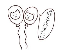 kuburineko sticker #10641430