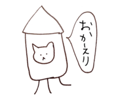 kuburineko sticker #10641431