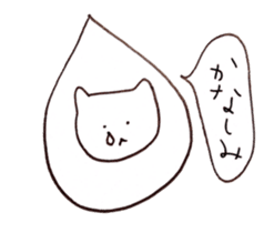 kuburineko sticker #10641433