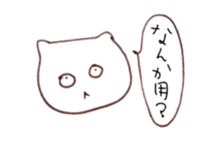 kuburineko sticker #10641437
