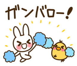 The beginning and end of the talk sticker #10641540